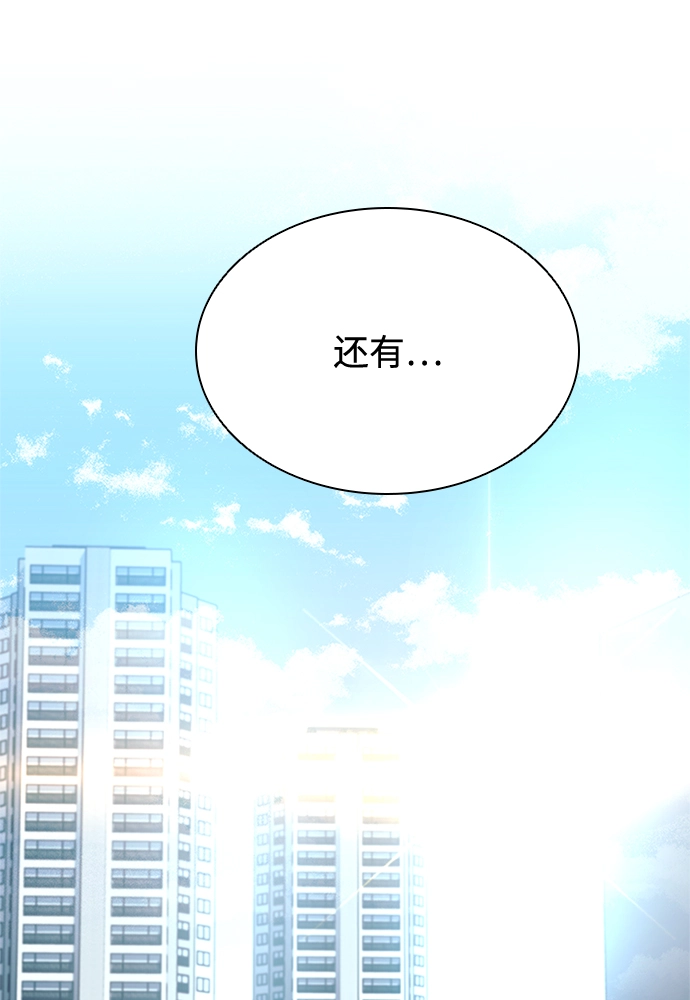 第42话 第10页