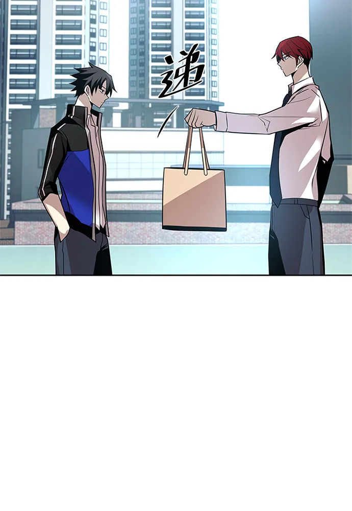 第42话 第11页