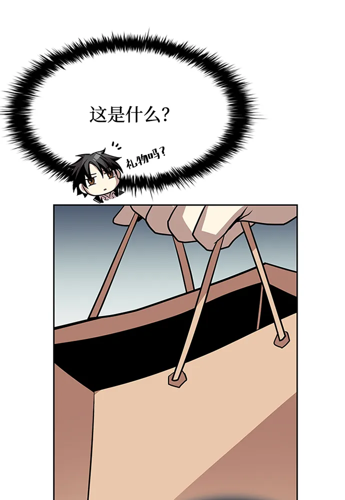 第42话 第12页