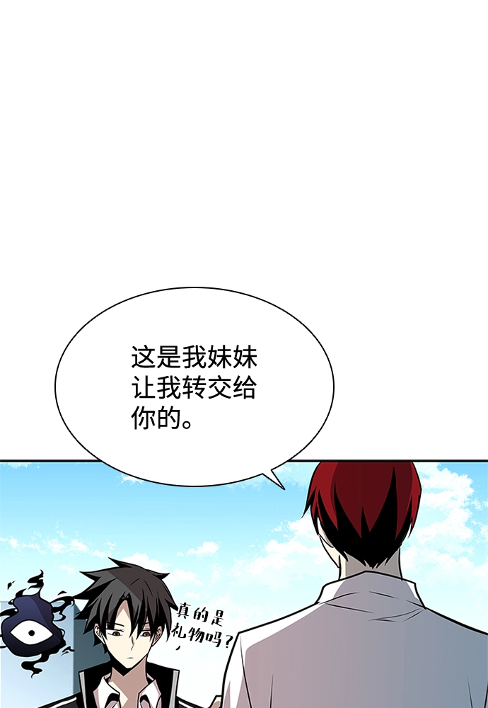 第42话 第14页
