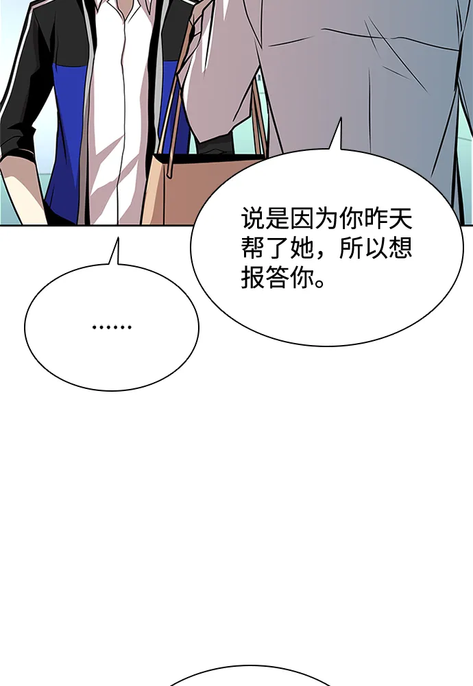 第42话 第15页