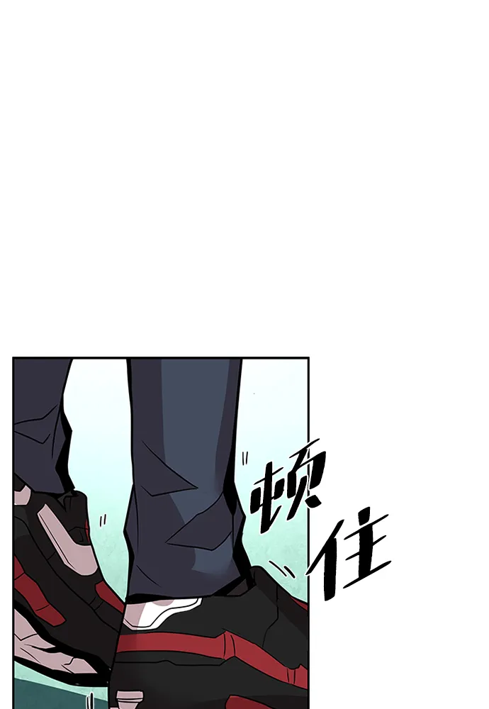 第42话 第20页