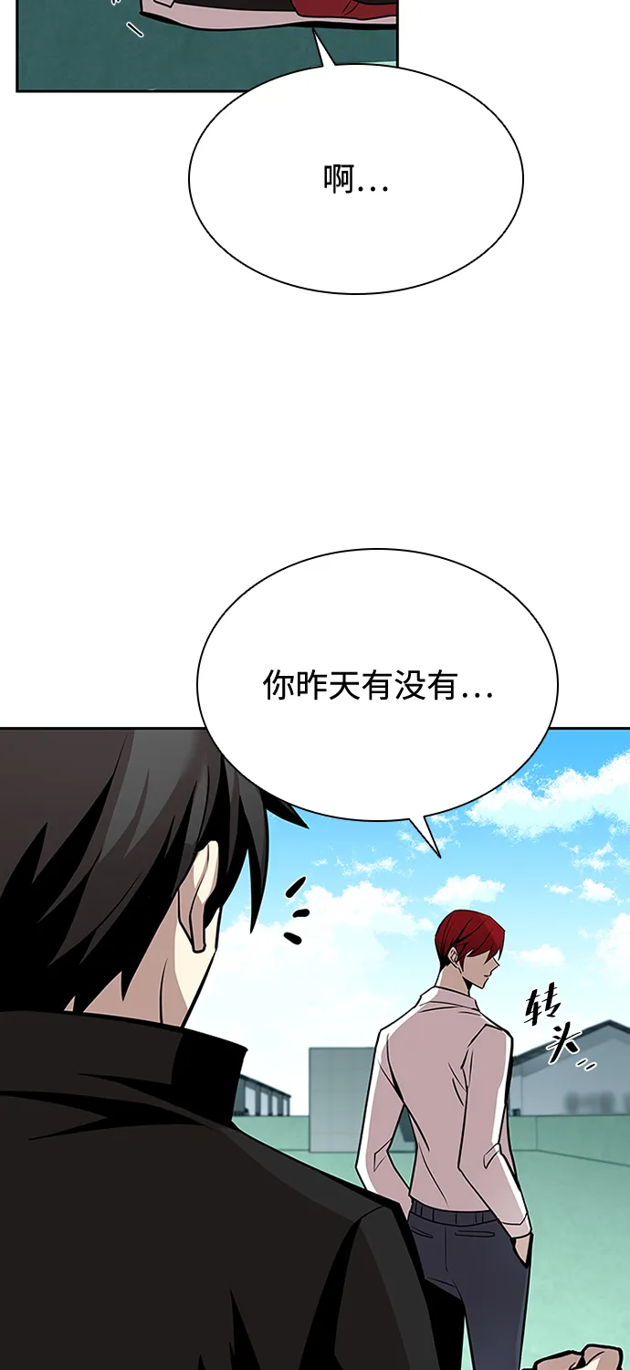 第42话 第21页