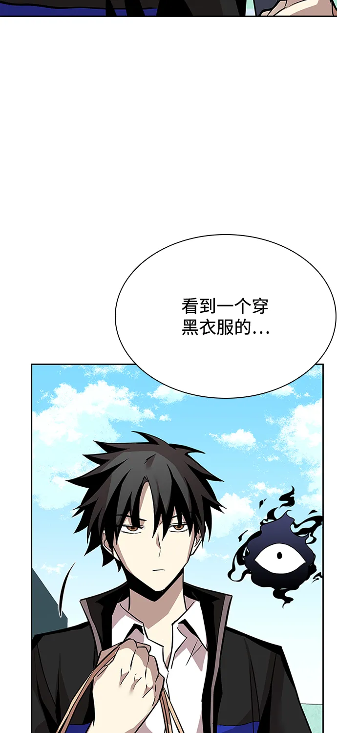 第42话 第22页