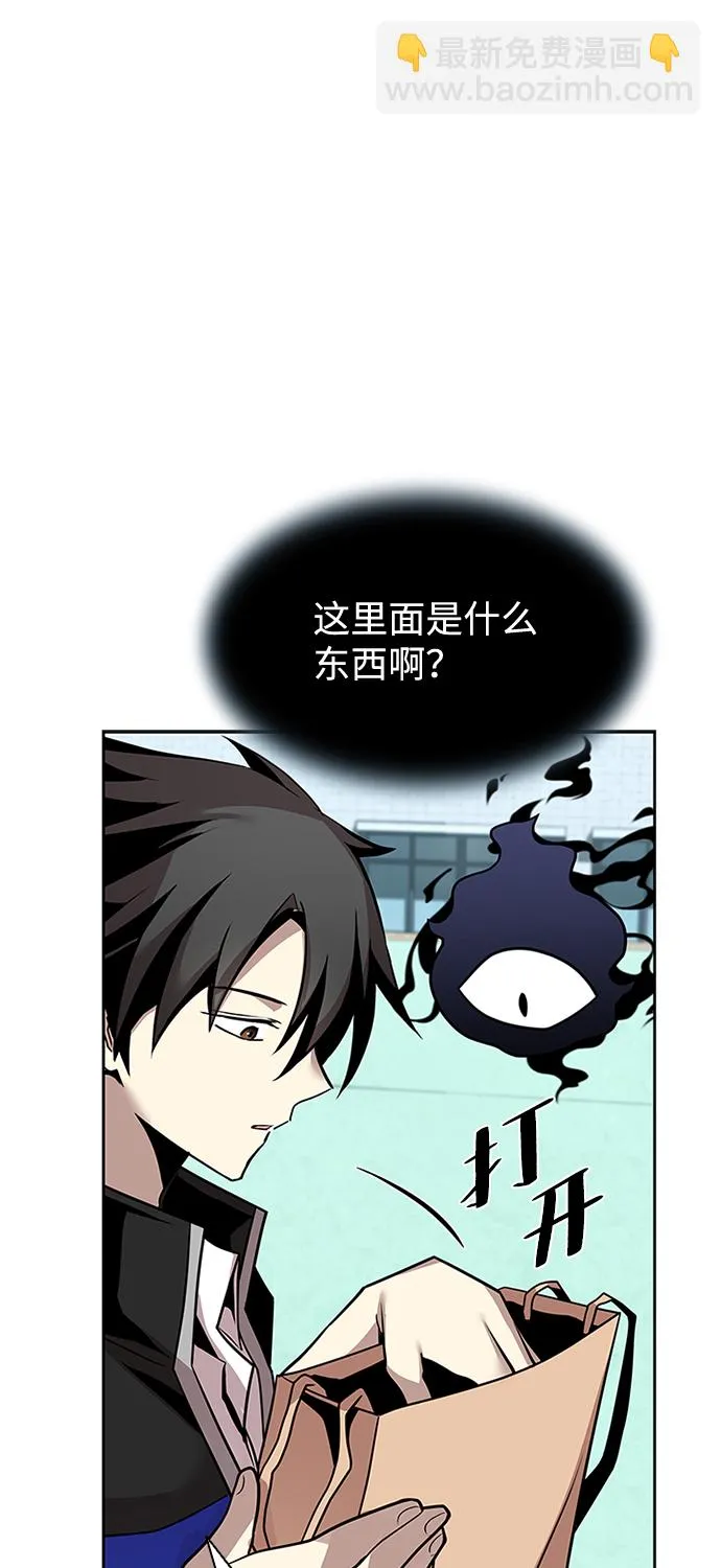 第42话 第26页