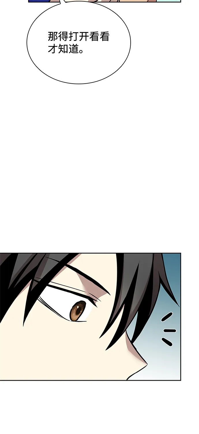 第42话 第27页