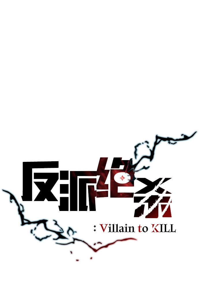 第42话 第29页