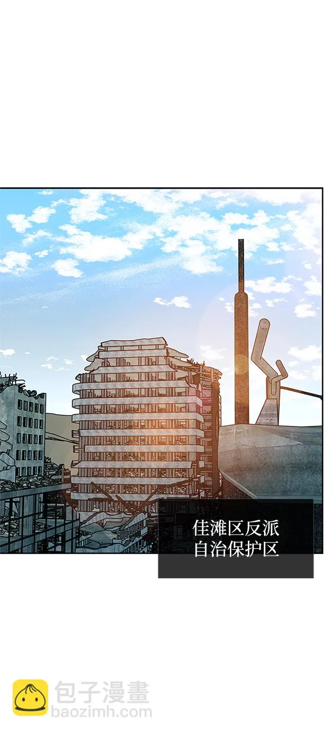 第42话 第31页