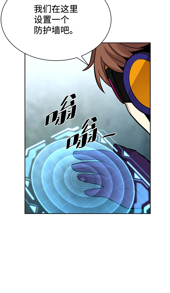 第42话 第33页