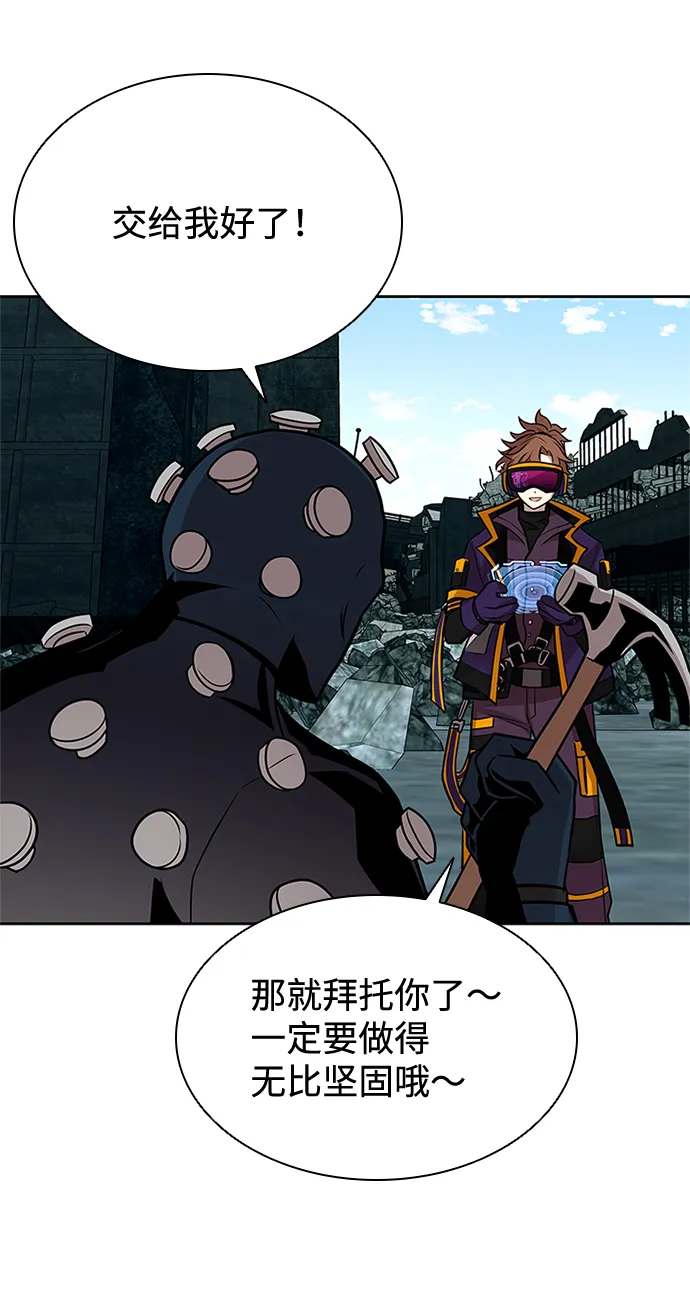 第42话 第34页
