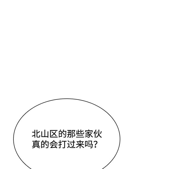 第42话 第36页