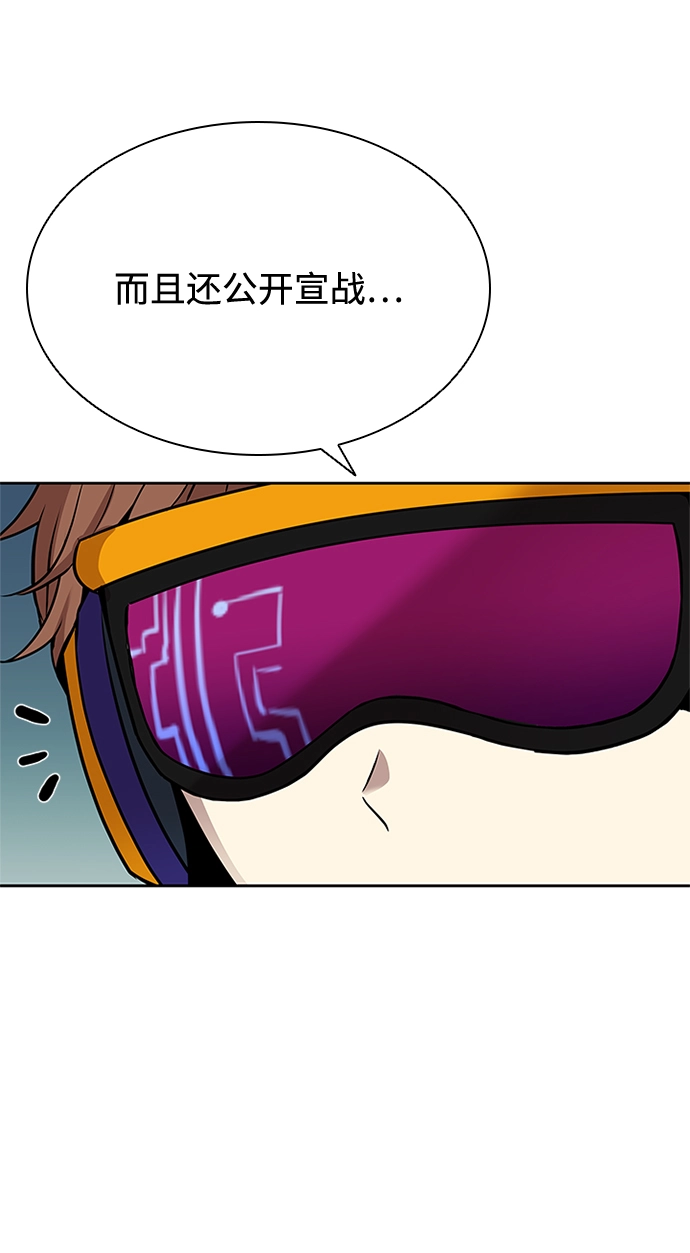 第42话 第38页