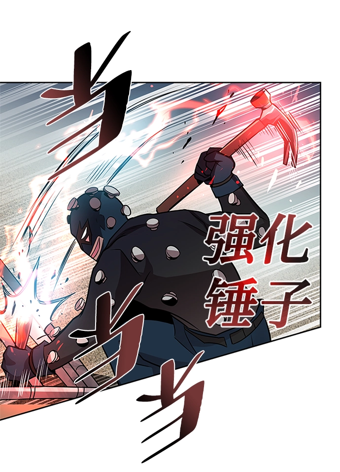 第42话 第40页