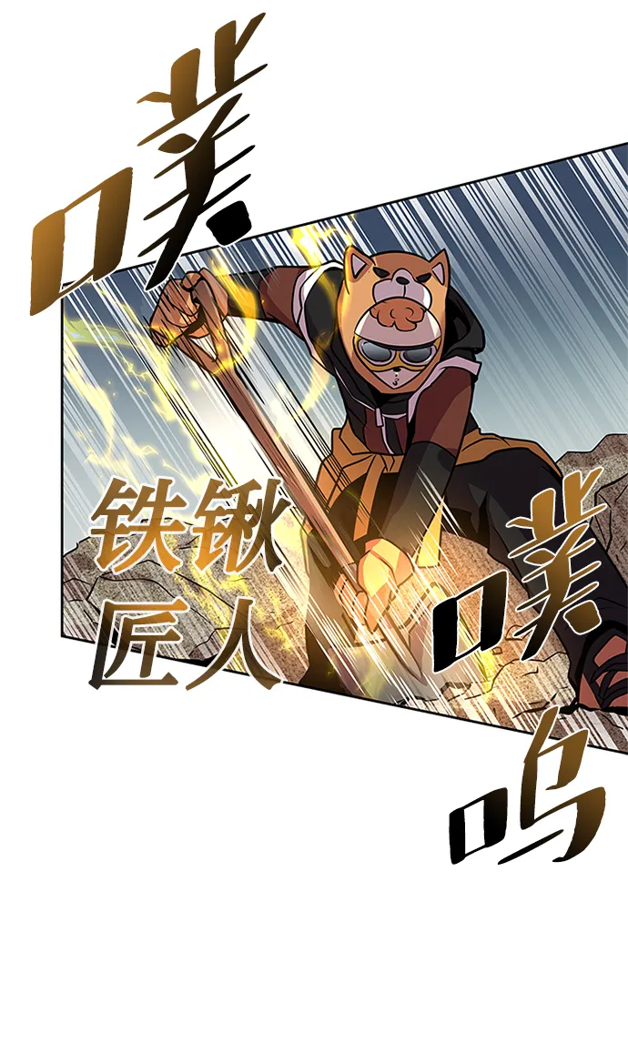 第42话 第41页