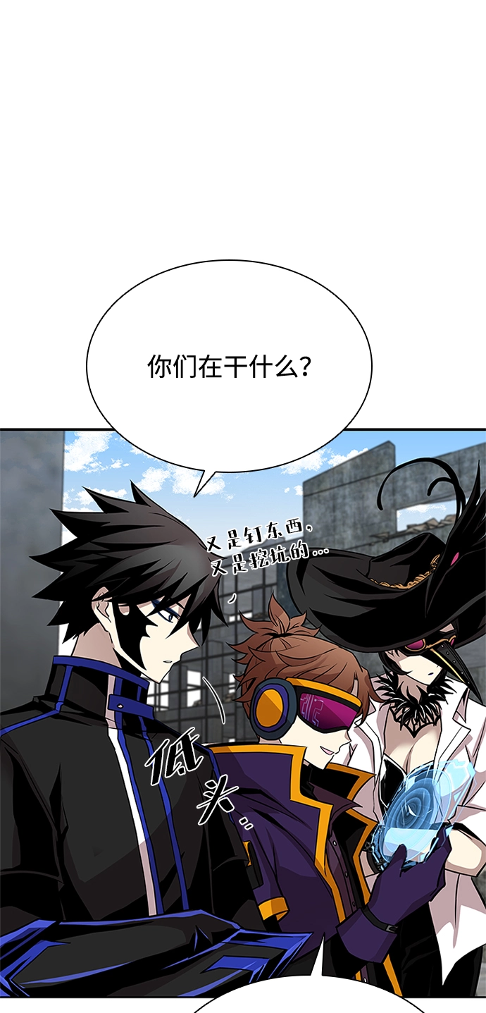 第42话 第42页