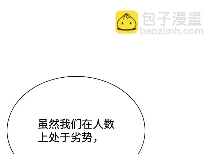 第42话 第44页
