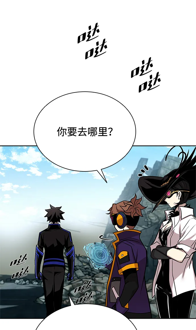 第42话 第46页