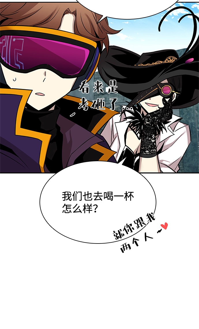 第42话 第48页