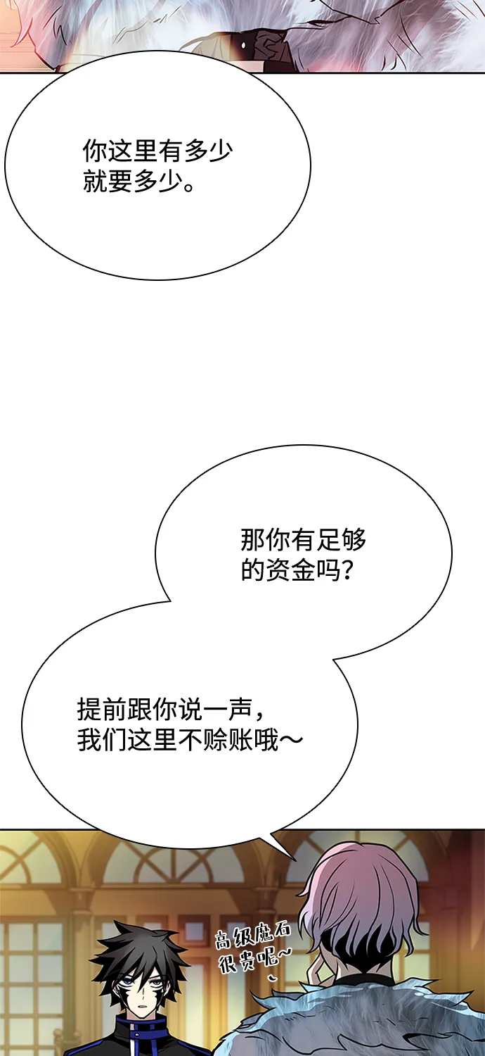第42话 第53页