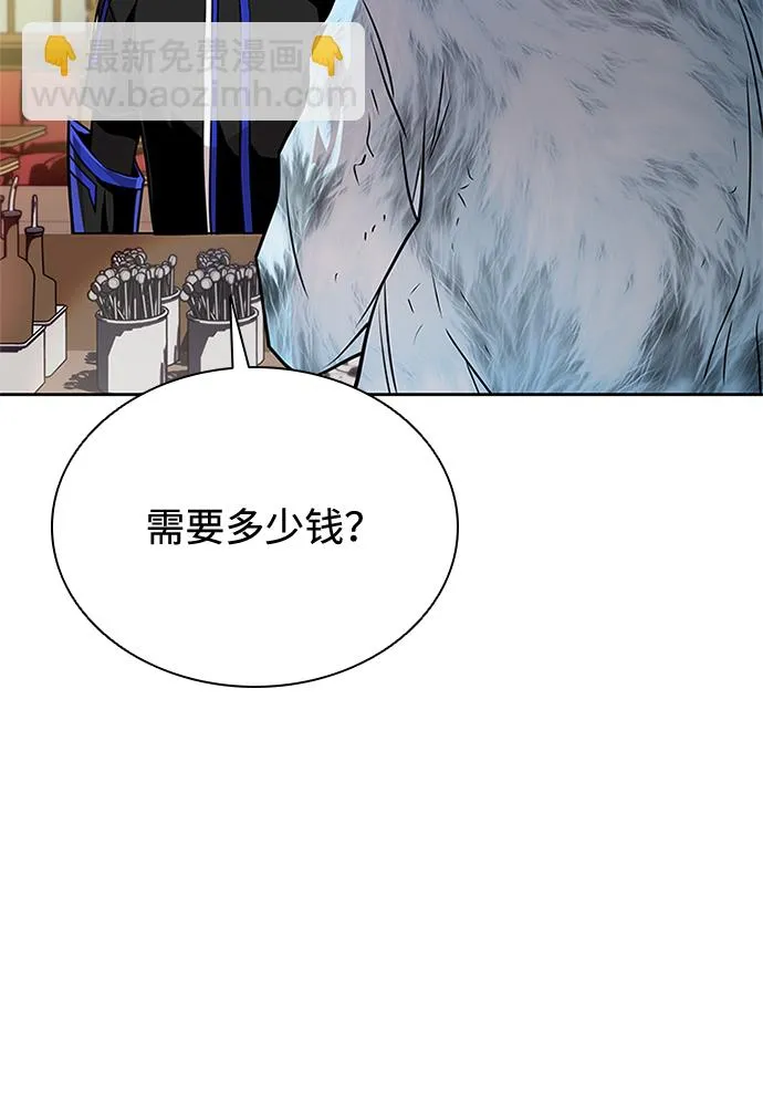第42话 第54页