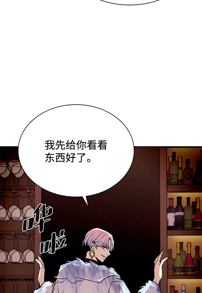 第42话 第57页