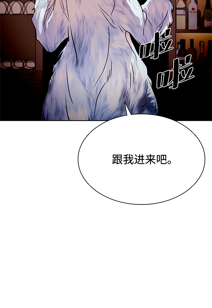 第42话 第58页