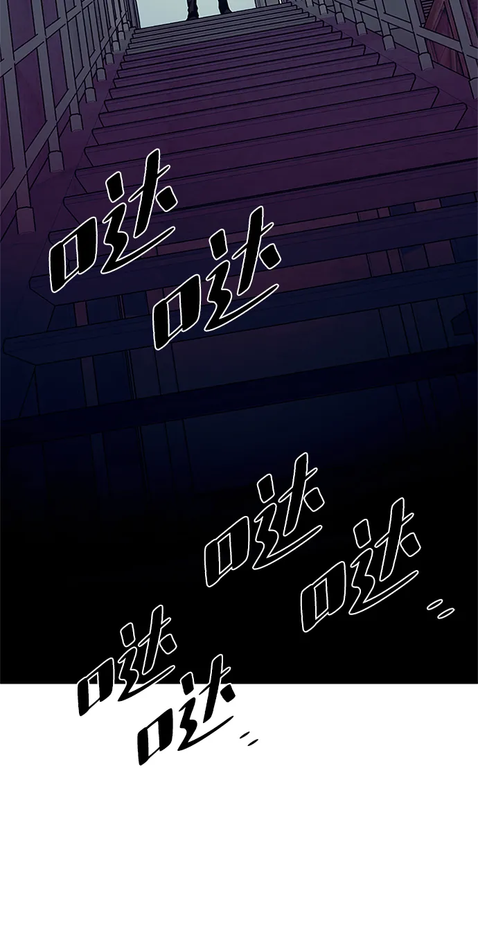 第42话 第60页