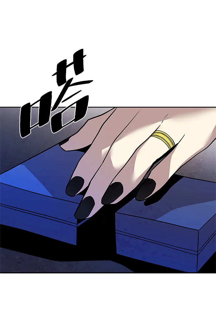 第42话 第62页
