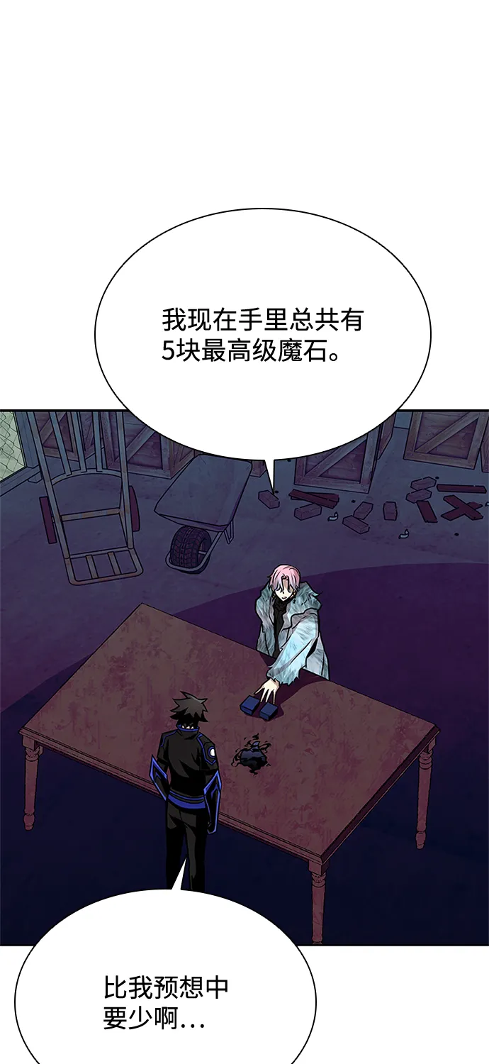 第42话 第63页