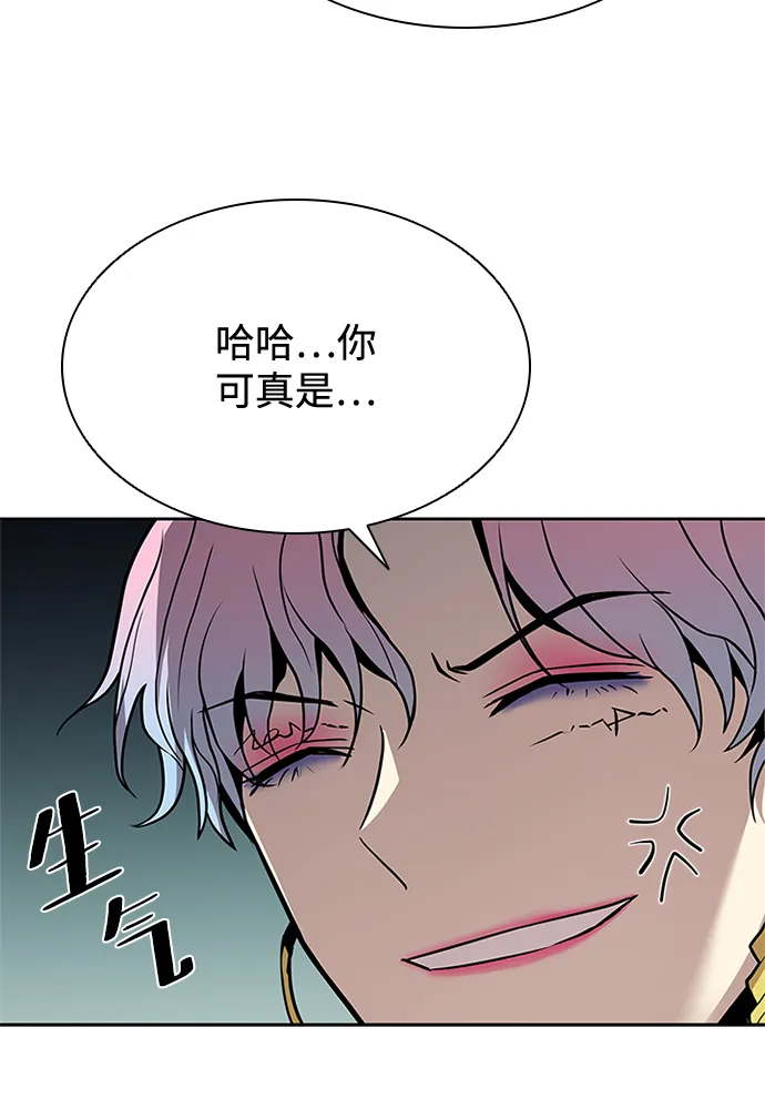 第42话 第69页