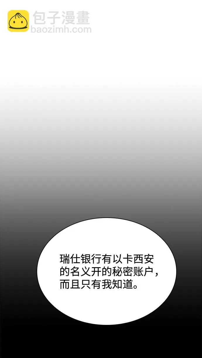第42话 第72页