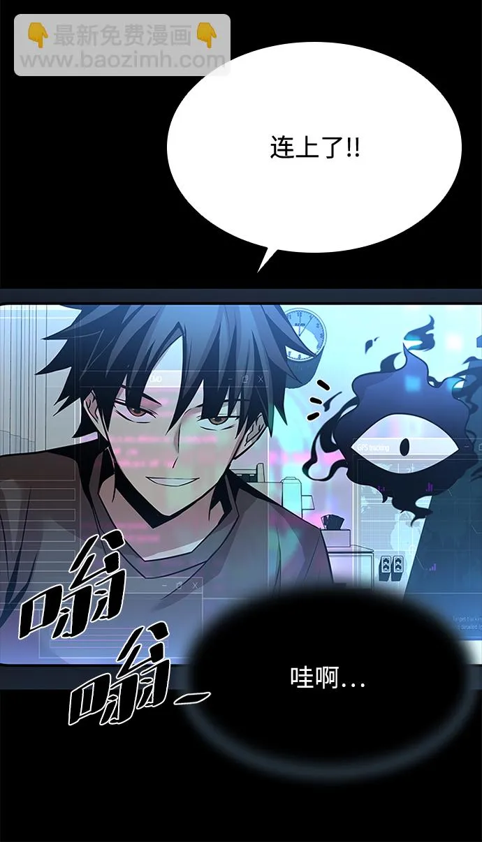 第42话 第75页