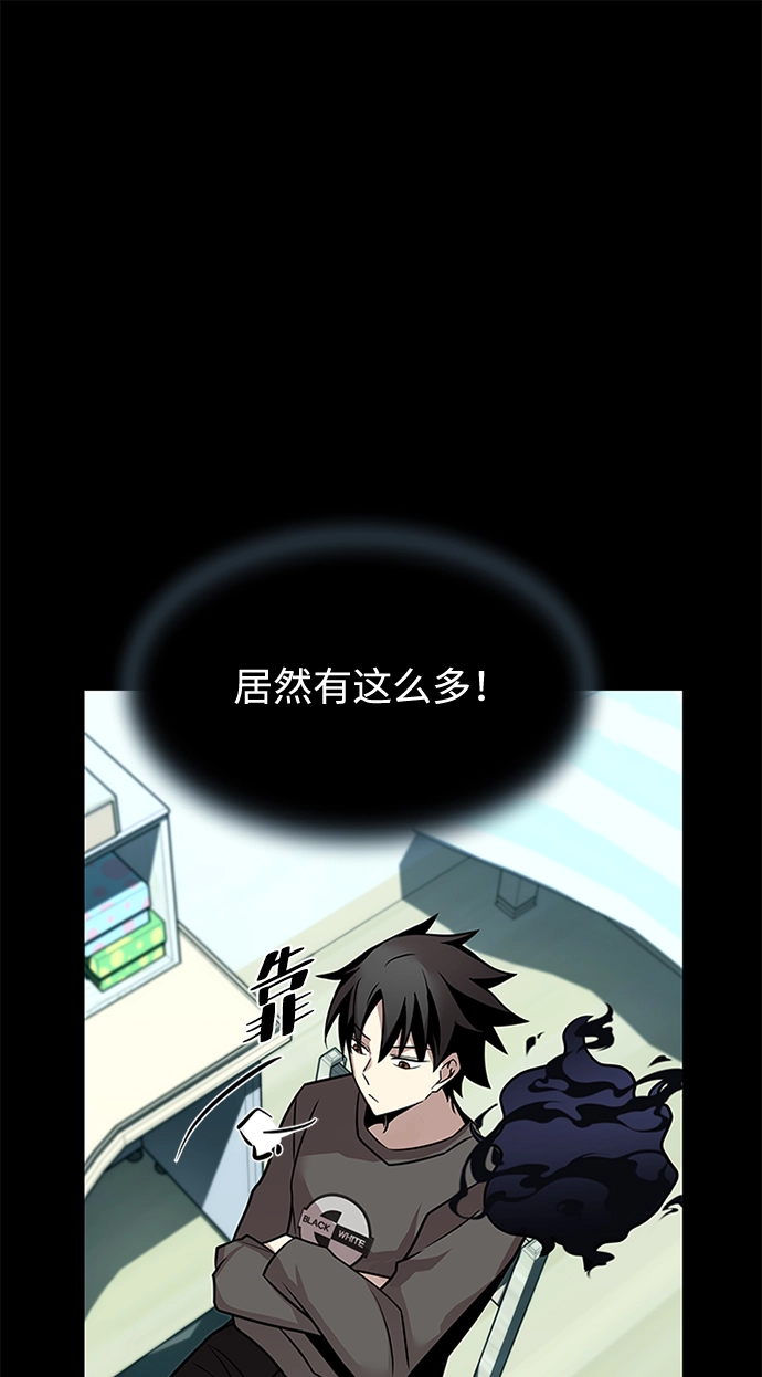第42话 第76页