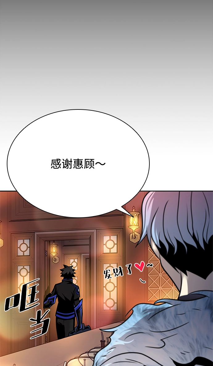 第42话 第81页