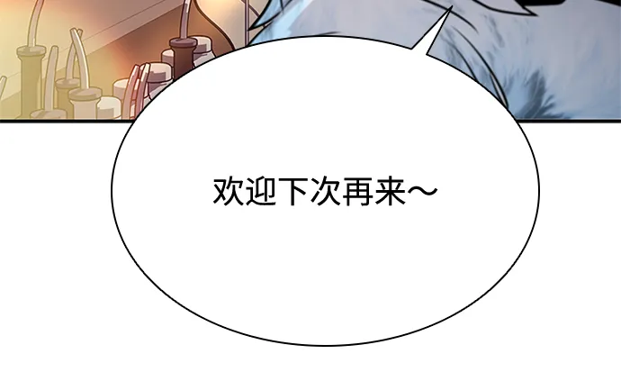 第42话 第82页