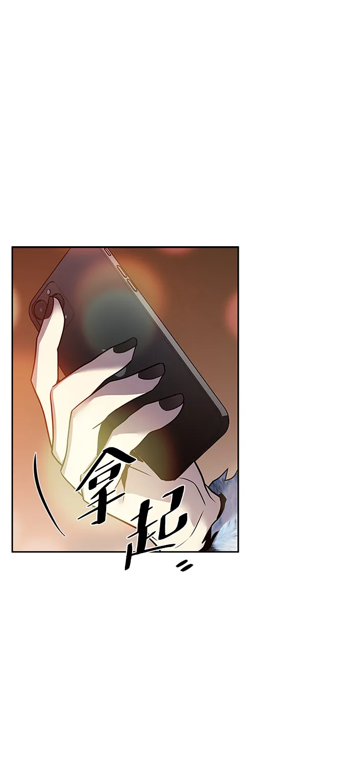 第42话 第83页