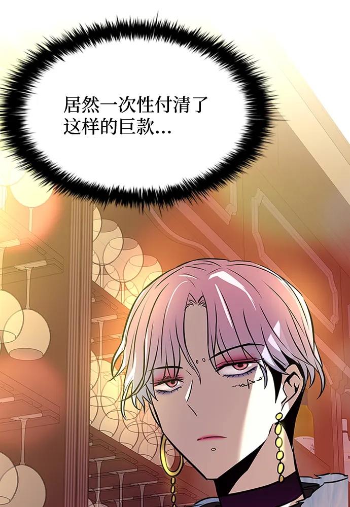 第42话 第84页