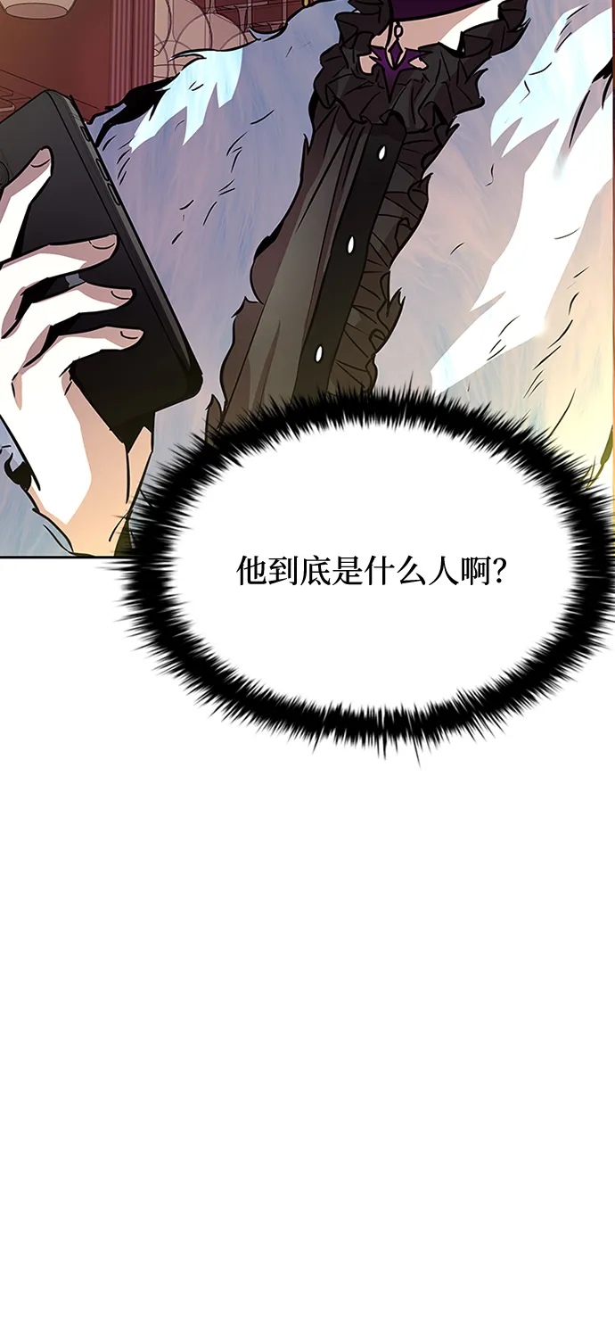 第42话 第85页
