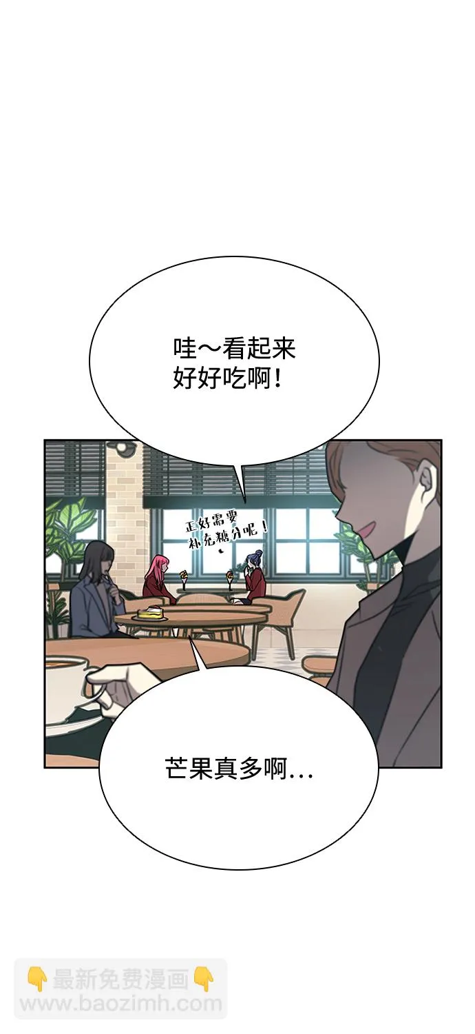 第42话 第91页