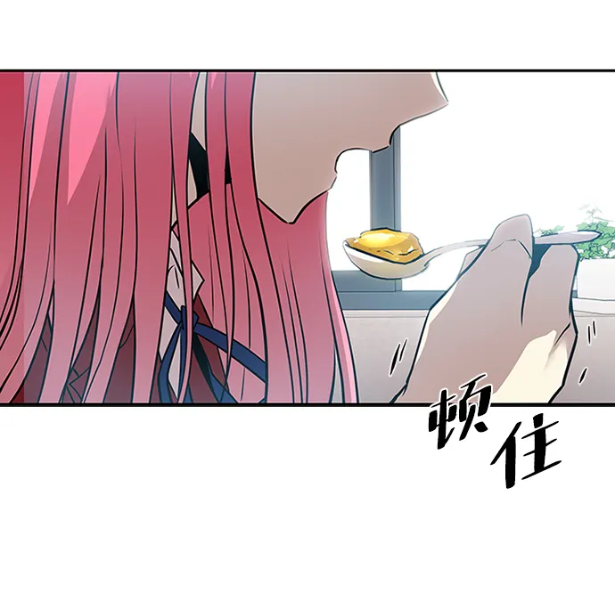 第42话 第94页
