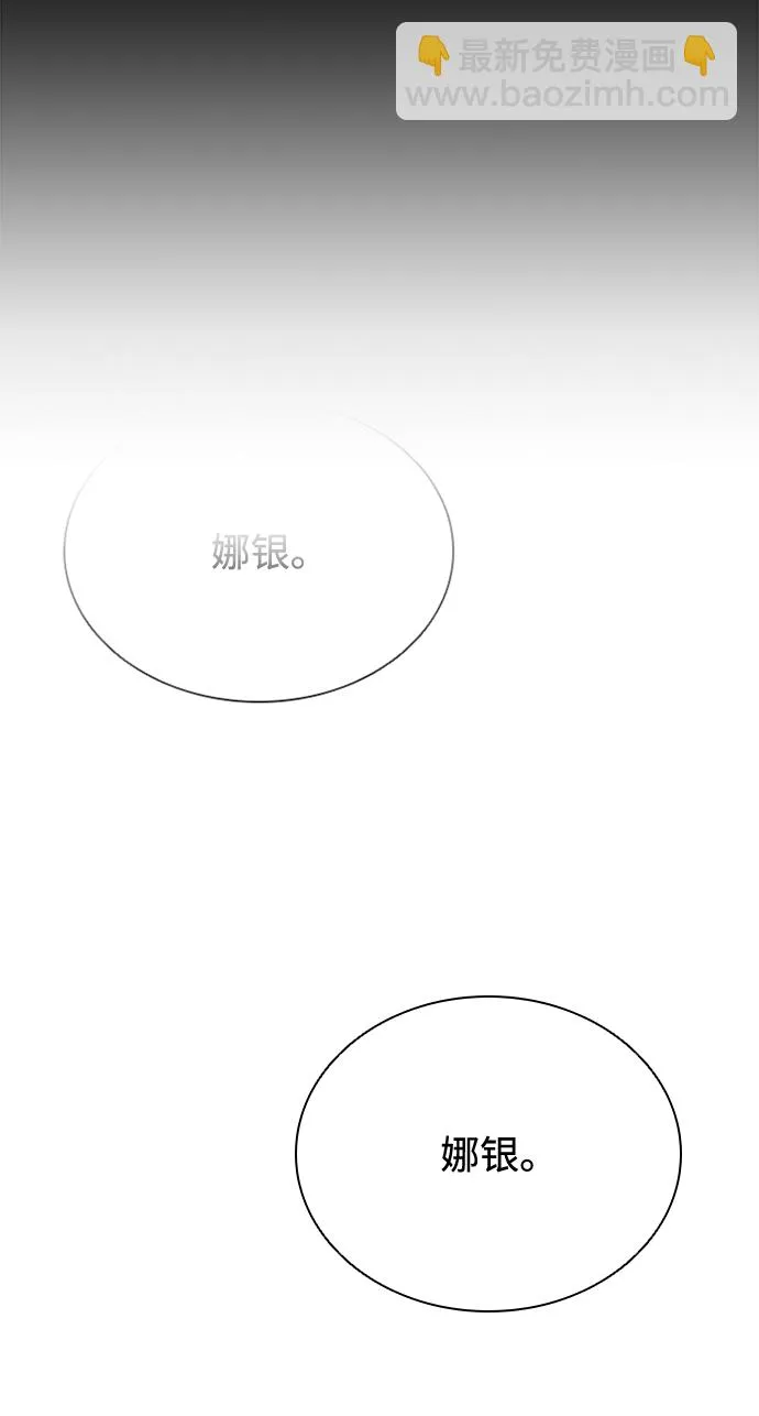第42话 第99页