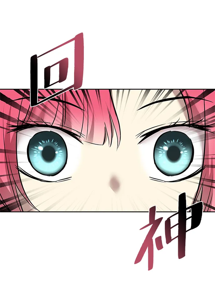 第42话 第100页