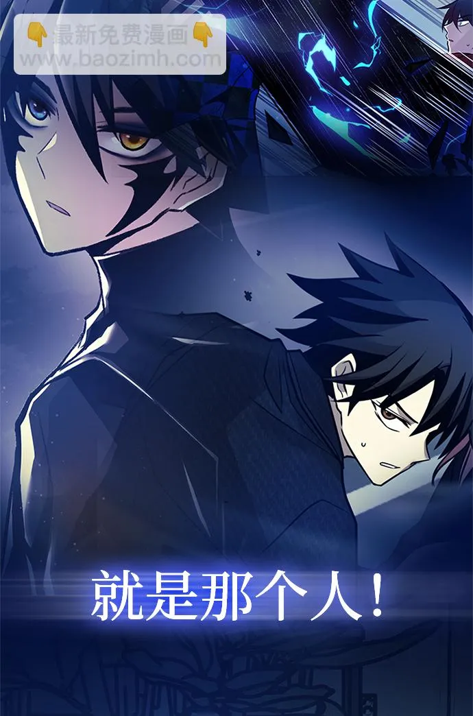 第42话 第103页