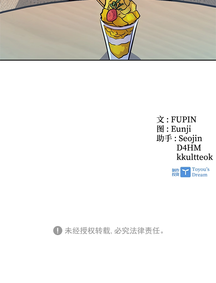 第42话 第105页