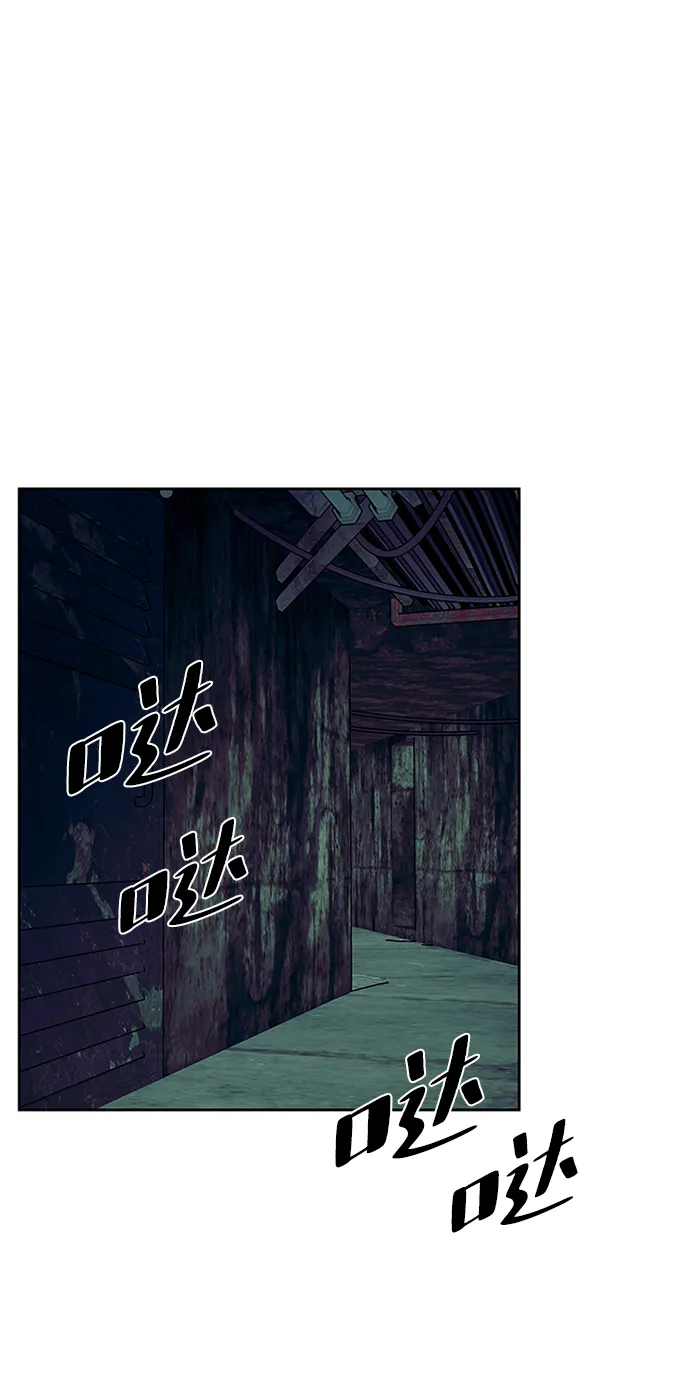 第44话 第4页