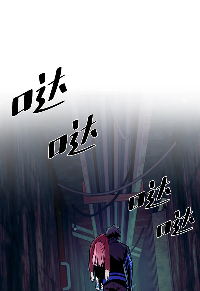 第44话 第5页