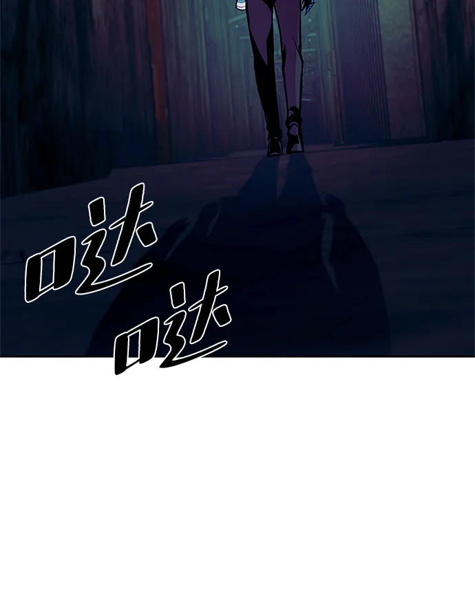 第44话 第6页