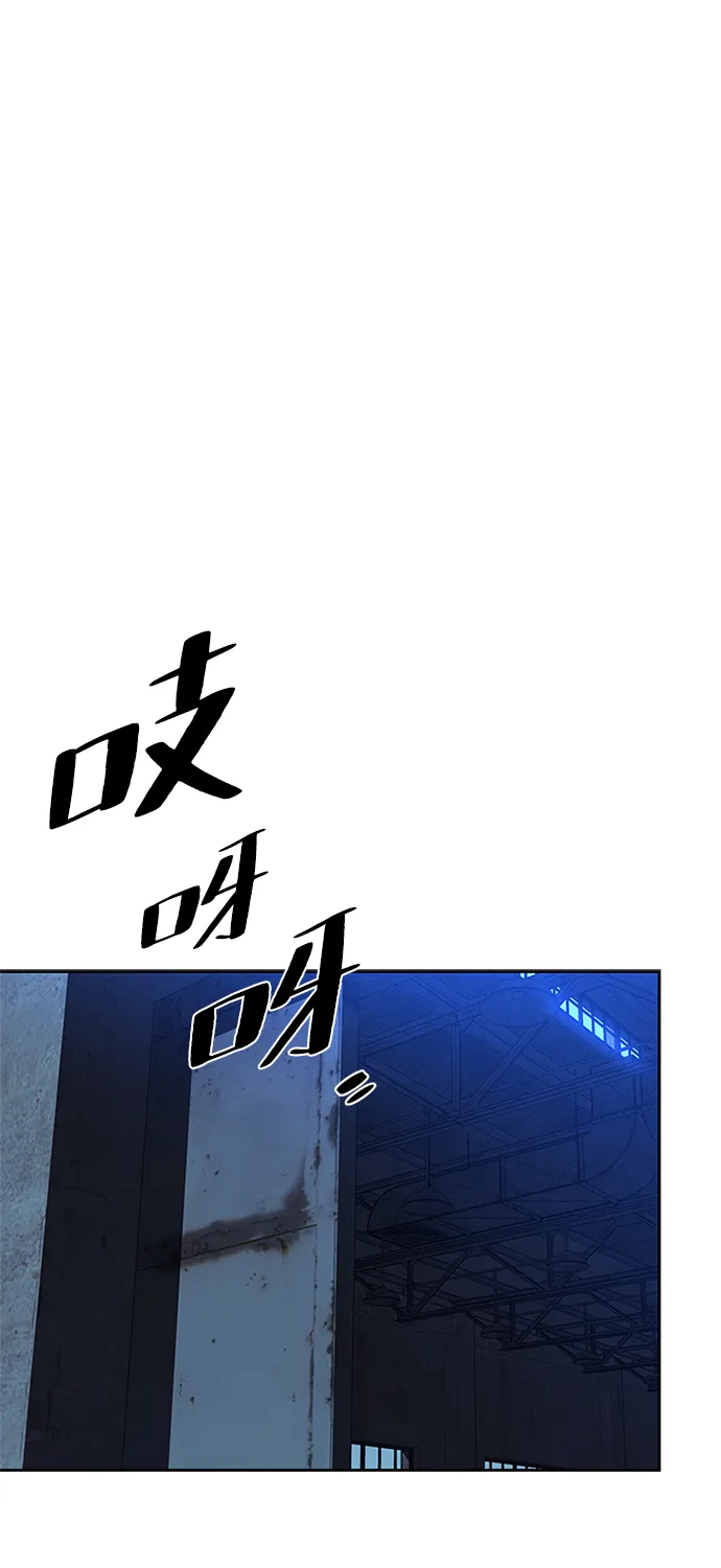 第44话 第9页