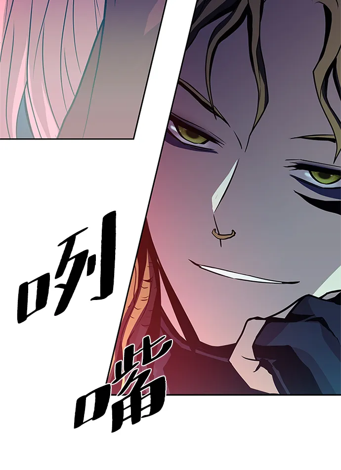 第44话 第14页