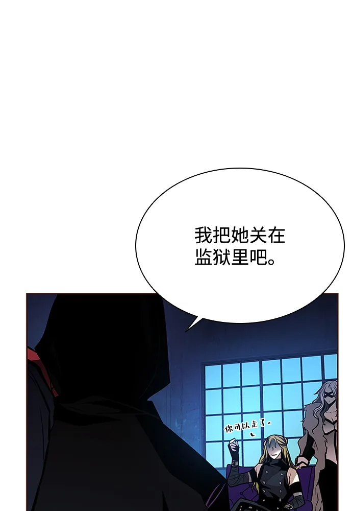 第44话 第15页